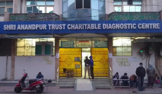 Shri Anandpur Trust Charitable Diagnostic Center